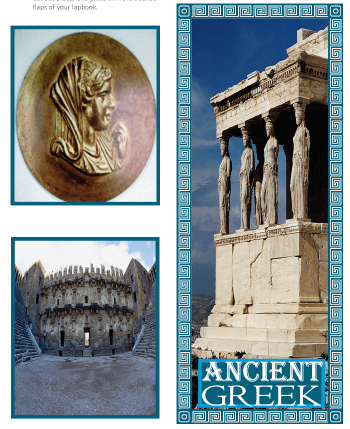 Ancient Greece Cover second lapbook