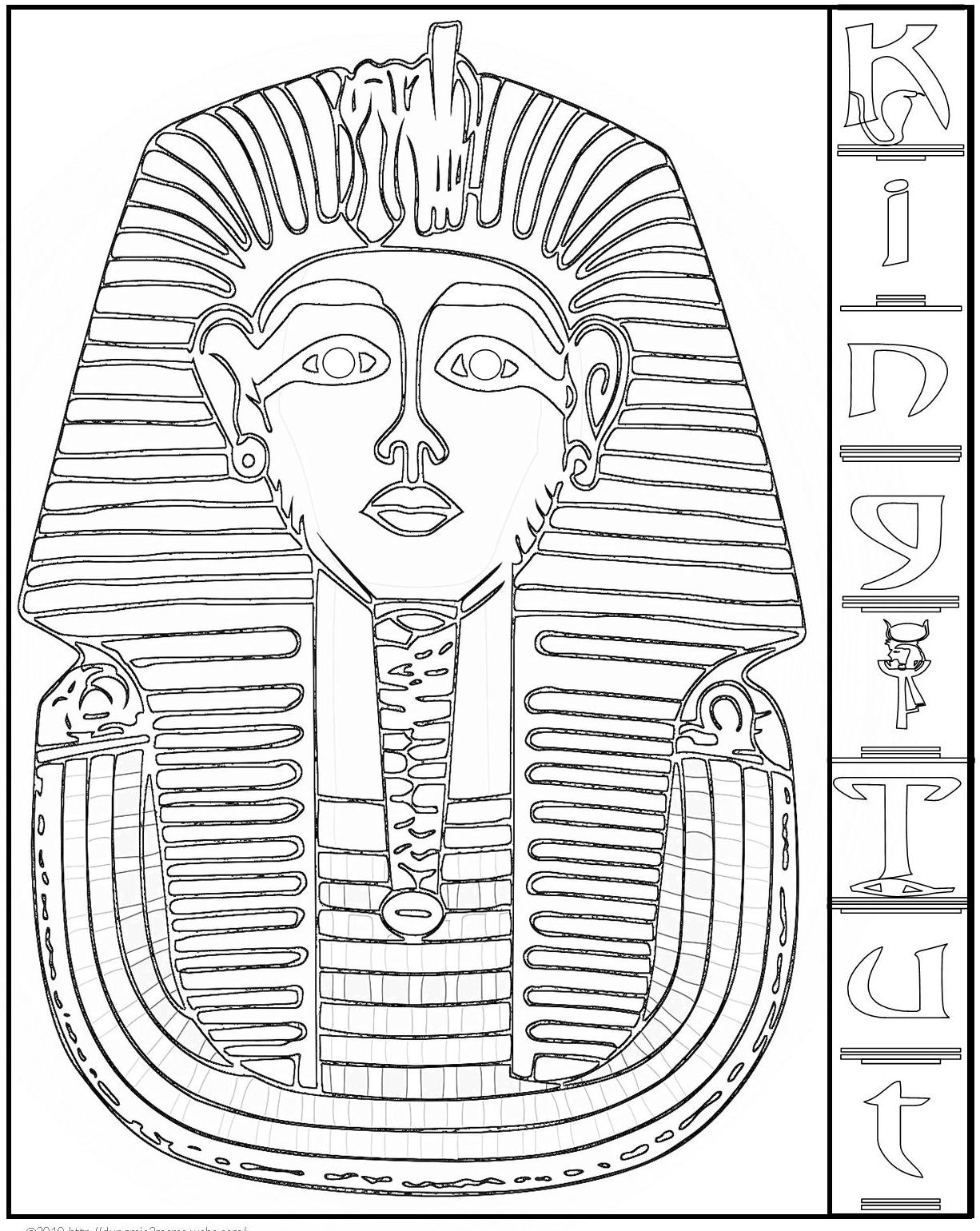 King Tut Coloring